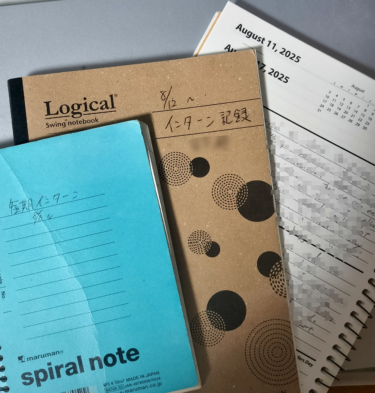 体験談：製造業でインターン（大学4年生）